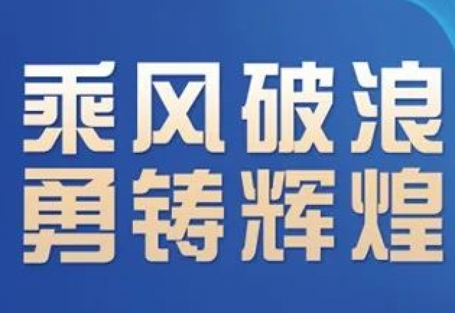 卓越實力，新風光榮獲“2023年度中國新型儲能系統集成商創新力TOP10”大獎